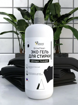 Гель для стирки черного белья "Grow Clean" 1л